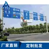 Vendas Diretas de Fábrica Pórticos Rodoviários, Pórticos Sobre a Estrada, Pórticos de Estrada, Fabricante de Guangdong Altura Limitada Anticolisão