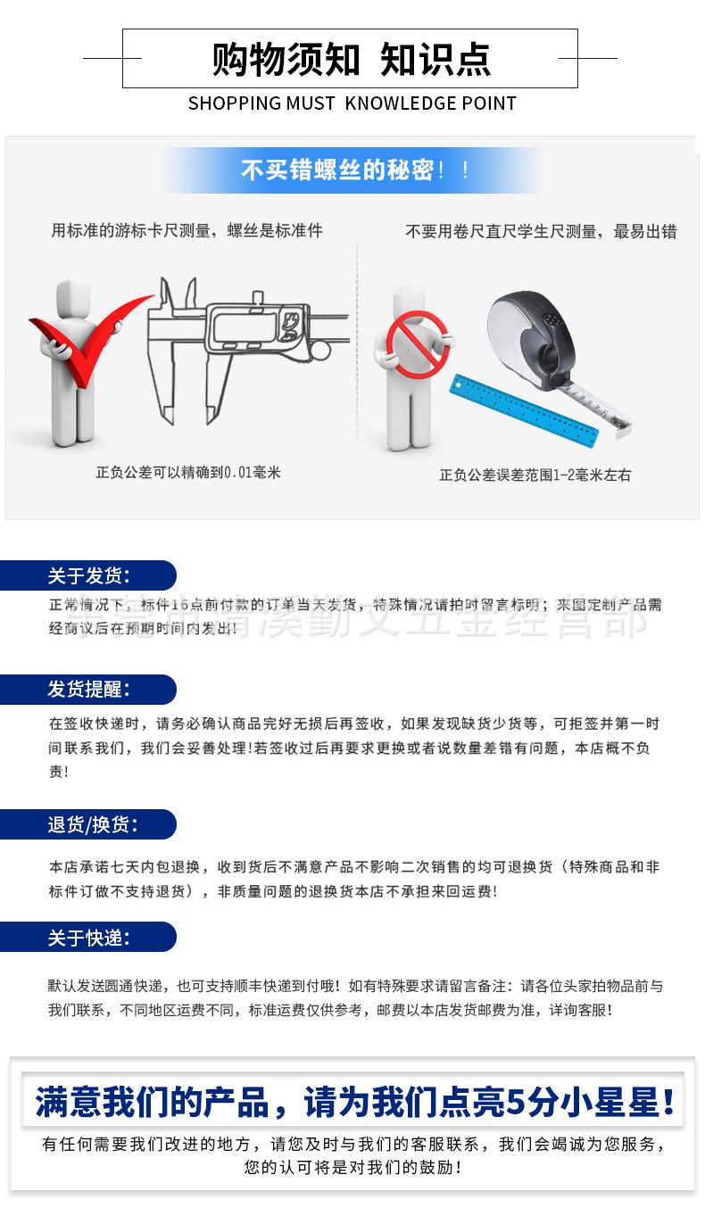 详情页7.jpg