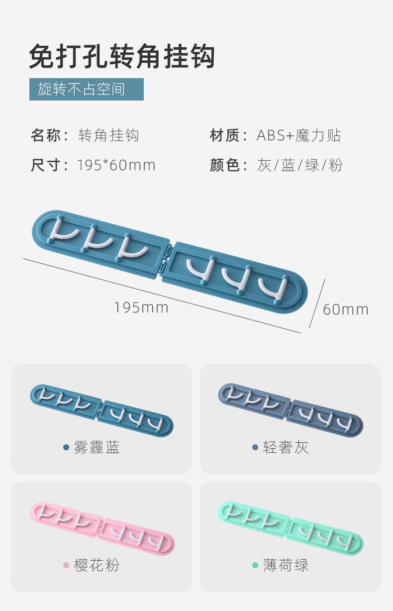转角挂钩详情页_02.jpg