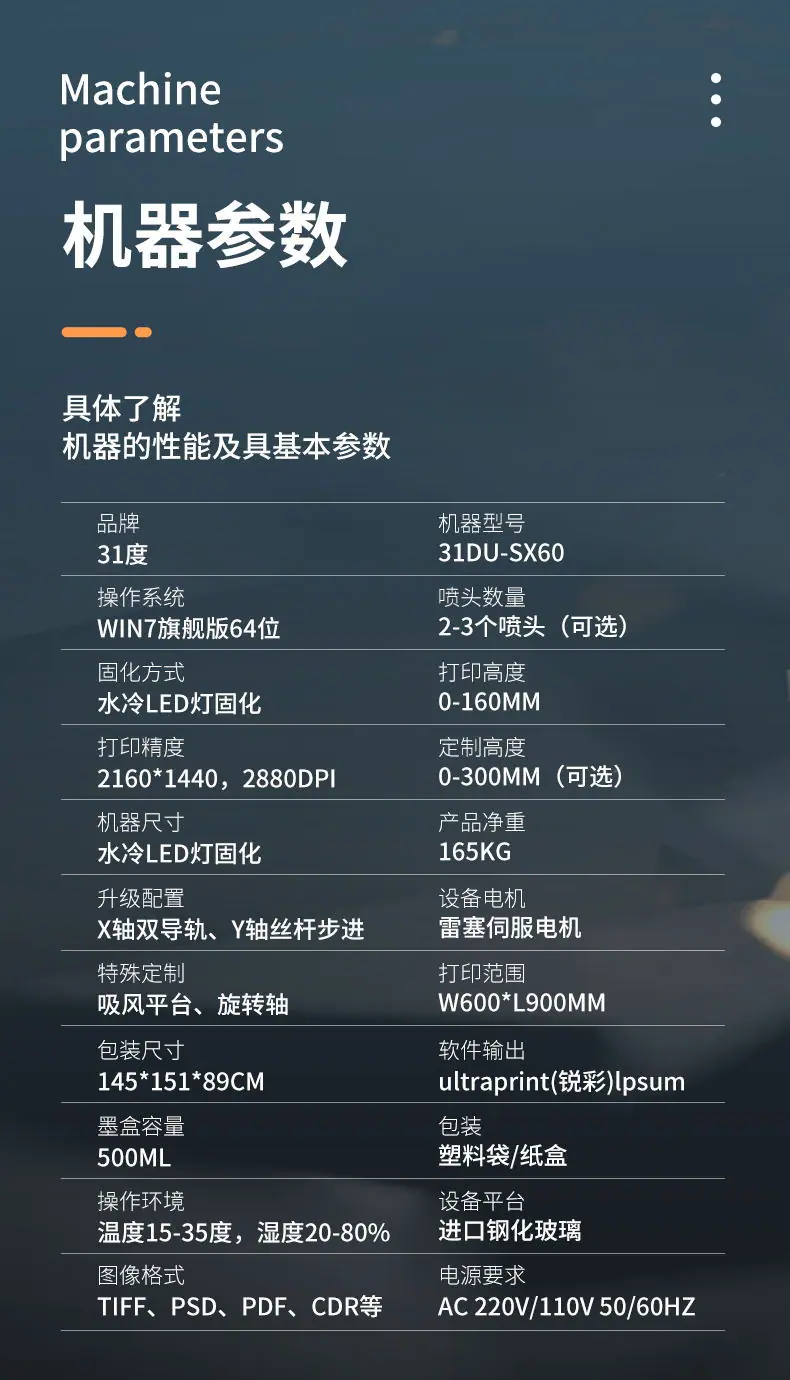 6090详情-新_03