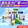 Empaques de cajas de papel personalizadas para jabones aromáticos, servicios de impresión para empaques de productos de salud, cajas de cartón blanco personalizadas y producción de cajas de colores en lotes pequeños