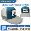 Set de 5 Gorras de Béisbol Personalizadas Transfronterizas con Colores Contrastantes, Gorra de Malla, Gorra Trucker, Bordado de Etiqueta de Tela, Gorra Deportiva para Camionero con Impresión de Logo