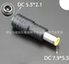 Enchufe adaptador de conversión de energía CC 5.5*2.1 hembra a macho 3.5*1.35/4.0*1.7/5.5*2.5mm