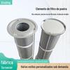 Elemento filtrante de poeira por atacado de fábrica Cartucho de filtro de poeira de máquinas industriais Cartucho de filtro de poeira de fibra de poliéster Cartucho de filtro de caixa de poeira