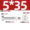 Tornillo Autorroscante de Acero Inoxidable 304 Cabeza Cilíndrica Delgada con Cabeza de Dado Hexagonal Interno Punta Aguda ST2M2.3M2.6M3M4M5M6mm