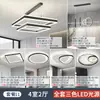Lámpara de araña minimalista italiana para sala de estar, lujo ligero, diseñador creativo, de alta gama, atmosférica, anillo protector para los ojos, lámpara de araña para comedor, aluminio, otro
