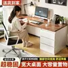 Escritorio de sala de estar, mesa de computadora, gabinete con cajones integrado, escritorio de oficina para dormitorio, mesa de estudio para estudiante, mesa de escritorio, tocador