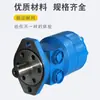 Motor Hidráulico Ciclóide BMR 36 315 BMP-100 63 80 50 125 160 200 250 370 400