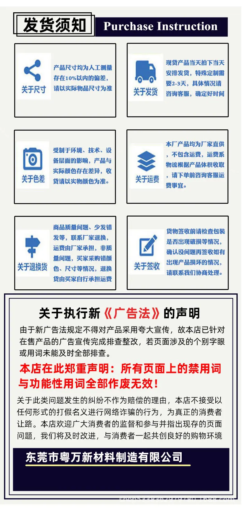 详情9.jpg