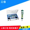 Medidor de Cloro Residual Tipo Caneta Shanghai Sanxin Cl200 Sensor Portátil