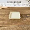 [Unidades] Vaso de Plástico para Suculentas com Pratinho, Quadrado e Redondo, Multi-Cor e Multi-Especificação Chassi para Flores de Escritório e Plantas Verdes