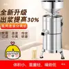 Máquina de Leche de Soya Comercial Xuzhong, Máquina Totalmente Automática de Separación de Pulpa y Molienda, Equipo Grande Comercial para Desayuno para Comedores Escolares