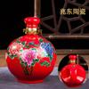 Botella de Vino de Cerámica Jingdezhen 1.0kg Jarra de Vino Creativa Antigua Olla Elevable Botella de Vino de Boda Buen Rendimiento de Sellado Cristalería