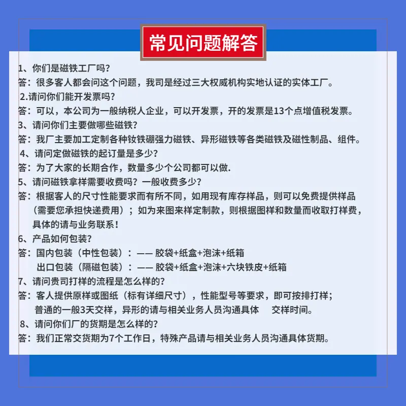 通用1688工厂介绍主图