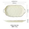 Plato de pescado para el hogar, nuevo estilo, plato de pescado al vapor, plato creativo, popular en Internet, plato cuadrado largo de doble oreja, plato grande, vajilla japonesa