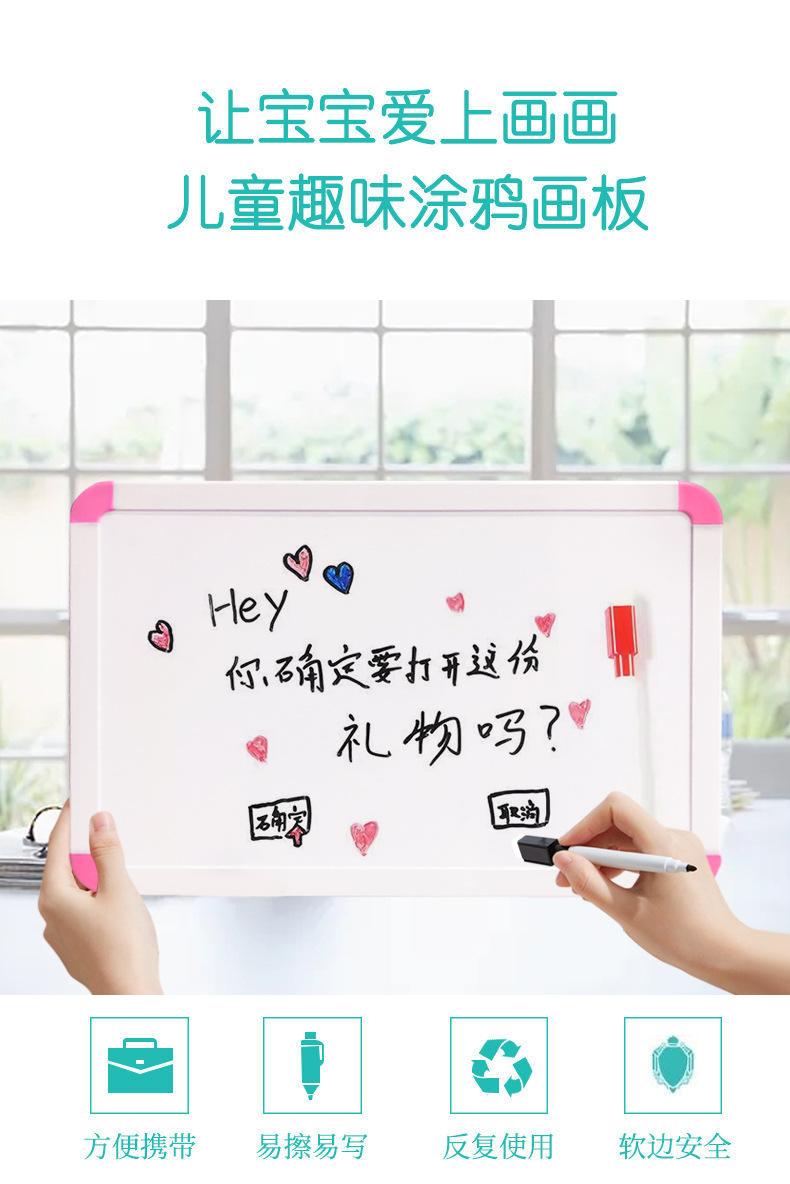 001-双面小白板详情页_01