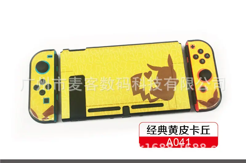 A041经典黄皮卡丘.jpg