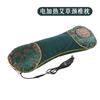 Almohada Eléctrica de Calentamiento con Hueso de Ajenjo para Ayuda al Sueño y Protección del Cuello, Almohada Especial para Moxibustión, Almohada de Salud, Almohada Caliente para el Cuello