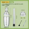 Um conjunto de copos coqueteleira, um kit completo para fazer chá de limão batido à mão, perfeito para lojas de milk tea, barracas de bebidas e copos coqueteleira de mão.