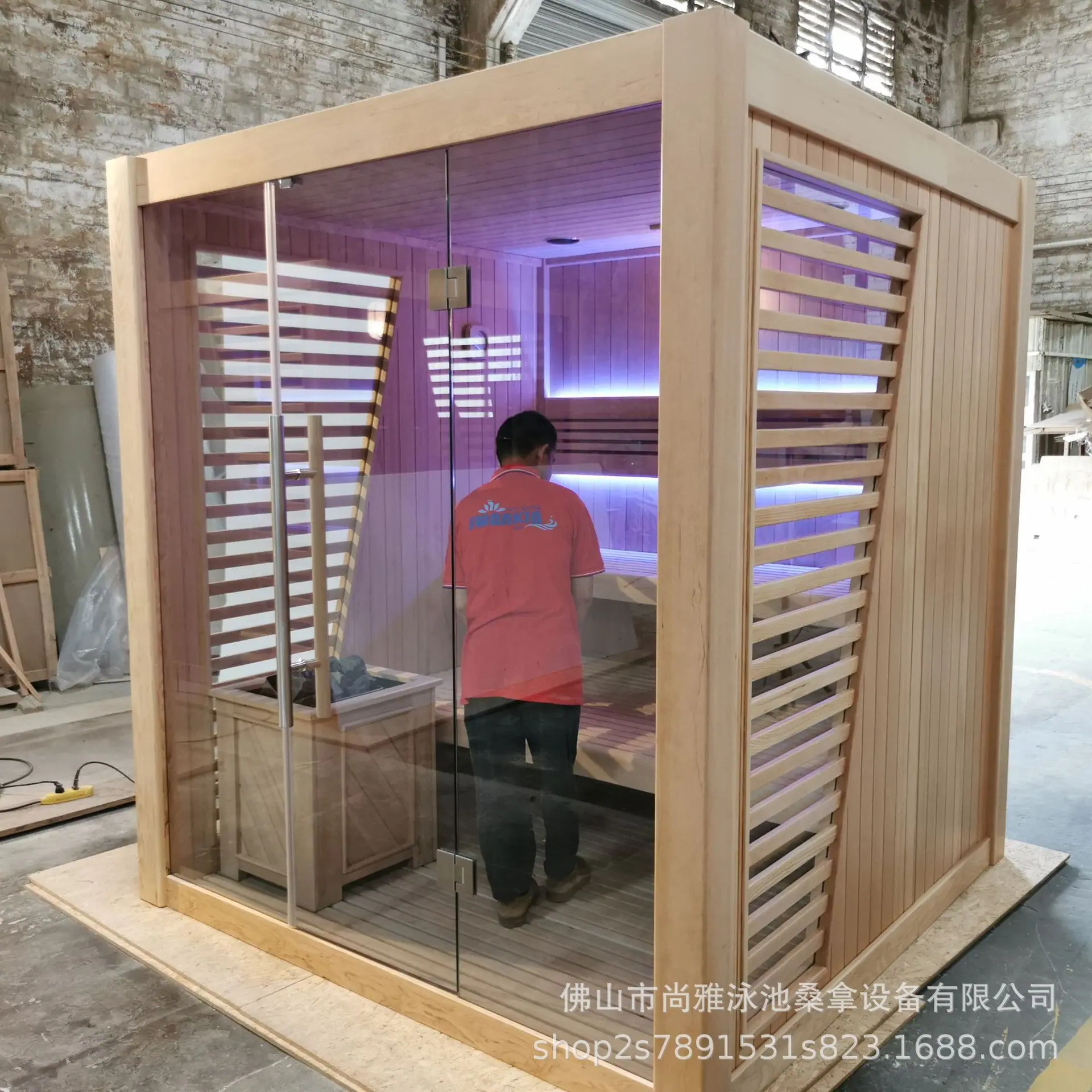 桑拿房
