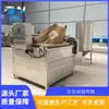 Máquina freidora suministro de pasteles fritos forma de acero inoxidable descarga automática máquina freidora de núcleo envuelto máquina freidora de tofu de pescado