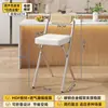 Taburete de Bar Plegable con Respaldo para Adultos Taburete Alto para Estar Sentado Mucho Tiempo Taburete Alto para Encimera de Cocina Taburete de Bar para Cajero
