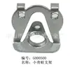Anéis de suporte de sapo pequenos (Série multi-especificação) exportar placa de montagem especial para hardware acessórios de iluminação