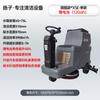 Fregadora de Pisos Conductora Yangzi X5Pro, Barredora Industrial Comercial, Taller de Fábrica, Barredora Eléctrica para Garaje