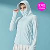 Ropa de protección solar para parejas, estilo japonés coreano, UPF 50+, de Amazon, de seda de hielo para hombre, protección UV de verano, ropa de piel fina para mujer.