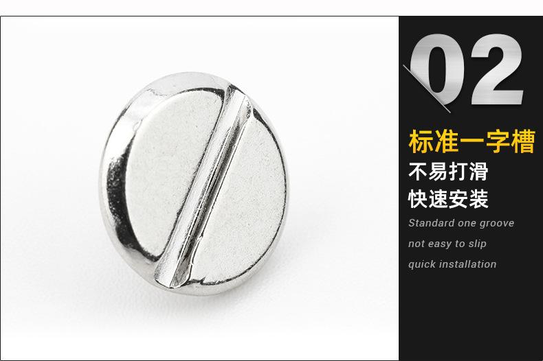 一字子母螺丝_02.jpg