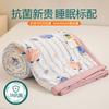 Clase a Relleno de Edredón de Verano Algodón Lavado Soja Edredón Fresco de Verano Edredón Acondicionado Lavable a Máquina 2025 Nuevo Edredón Fino de Verano para Niños