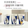 Vaso de papel desechable comercial de 14 oz para café, té de leche y bebidas calientes, para llevar, vaso de papel de agua azul Klein