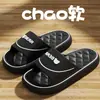Pantuflas de Eva para Mujer, Verano, con una Sensación Suave y Acojinada, Adecuadas para Uso en Casa, Baño, Antideslizantes, Sin Olor, Interiores, Venta al por Mayor para Hombres