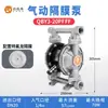 En Stock Buena Marca Qby3 Bomba de Diafragma Neumático, Disponible en Múltiples Materiales y Especificaciones, Directo de Fábrica Autorizada