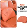 Aplicável a Jaguar XELXFLFTYPEFPACEXFIPACEXEC Suporte Lombar de Encosto de Cabeça de Carro Suporte Dorsal Suporte de Pescoço Almofada Lombar