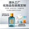 Frascos plásticos pequenos e planos para viagem, ideais para dispensar séruns; transparentes, estilo pump, frascos spray de 30ml