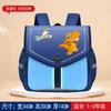 Shaodong Mochila Escolar Horizontal Versão Desenho Animado Transfronteiriça para Reduzir o Peso e Proteger a Coluna Mochila de Jardim de Infância Fabricante Atacado Personalização