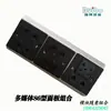 Base de soldadura de acoplamiento de módulo tipo D, caja de información de panel tipo 86, enchufe de alta definición XLR para video, audio, red y USB