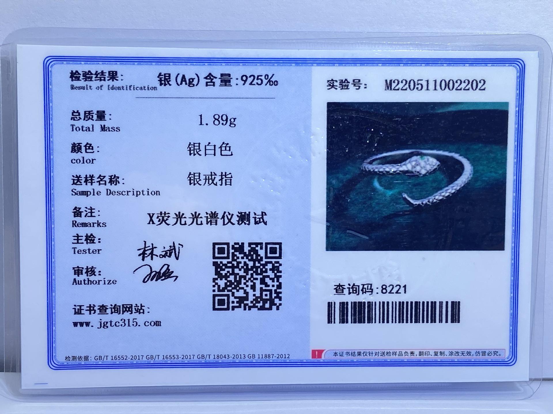 87B498055010B30E241504A4E66DE8