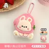 Lindos colgantes de peluche de dibujos animados de frutas y animales para mochilas y llaveros de niñas, colgantes de juguete versátiles al por mayor