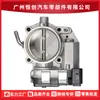 El conjunto del acelerador del coche 07K133062A es adecuado para Volkswagen Golf, Jetta, Passat, Beetle 2.5L