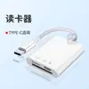 Adecuado para Teléfonos Móviles Huawei Adaptador Tipo-C Dos en Uno Carga OTG Conexión USB 3.0 Teclado Ratón para Uso de Oficina