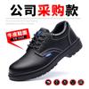 Seguridad de verano zapatos de seguridad para hombre anti-aplastamiento anti-perforación punta de acero resistente al desgaste piel de vaca suela de goma cómoda transpirable zapatos de trabajo