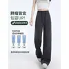 Pantalones Deportivos Adelgazantes con Caída para Mujer, Estilo Delgado de Primavera y Verano, Versión Estrecha Holgada Retro Americana, Pantalones Cómodos de Pierna Ancha