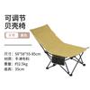 Silla plegable ajustable para exteriores, portátil, para acampar, playa, para sentarse y reclinarse, de doble uso, con respaldo para el almuerzo, silla corta.
