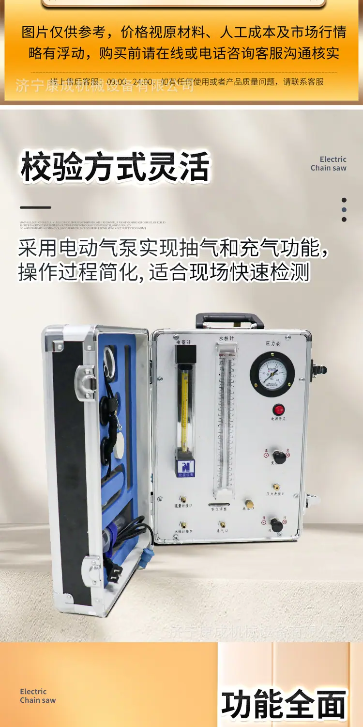 万利爱采购AJ12正压氧气呼吸器检验仪详情1_07.jpg