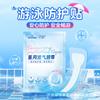 Yijiakangcheng se especializa en la recolección de productos y la prestación de servicios de adquisición centralizada