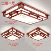 Novo conjunto de luminária de teto estilo chinês Lâmpadas antigas estilo chinês LED para toda a casa Ventilador de madeira maciça para restaurante Conjunto completo de lâmpada para sala de estar