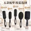 Peine para Peluquería Antiestático para Cabello Rizado Peine Rodante Secado Cabello Lacio Flequillo Flor de Pera Profesional Estilismo Peine Cilíndrico Peine Masajeador