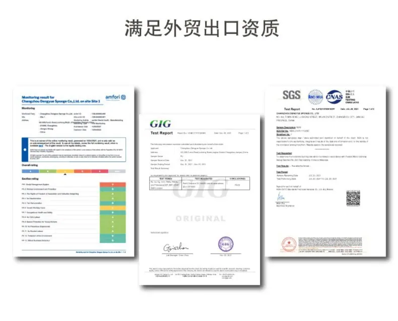 8.24金喜圆柱花泥详情-出口资质.jpg